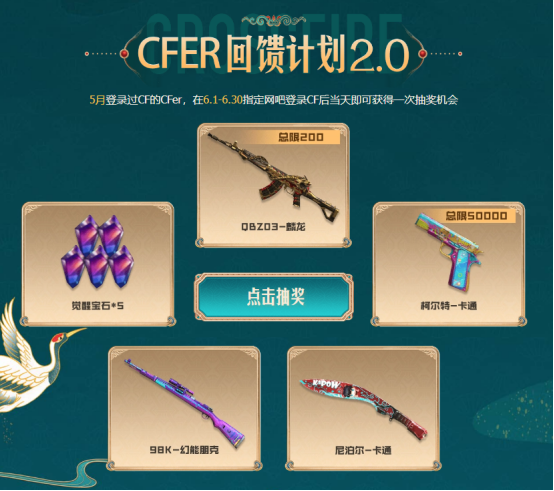【活动头条】6月网吧专属福利来袭！Anaconda-麟龙等你来拿