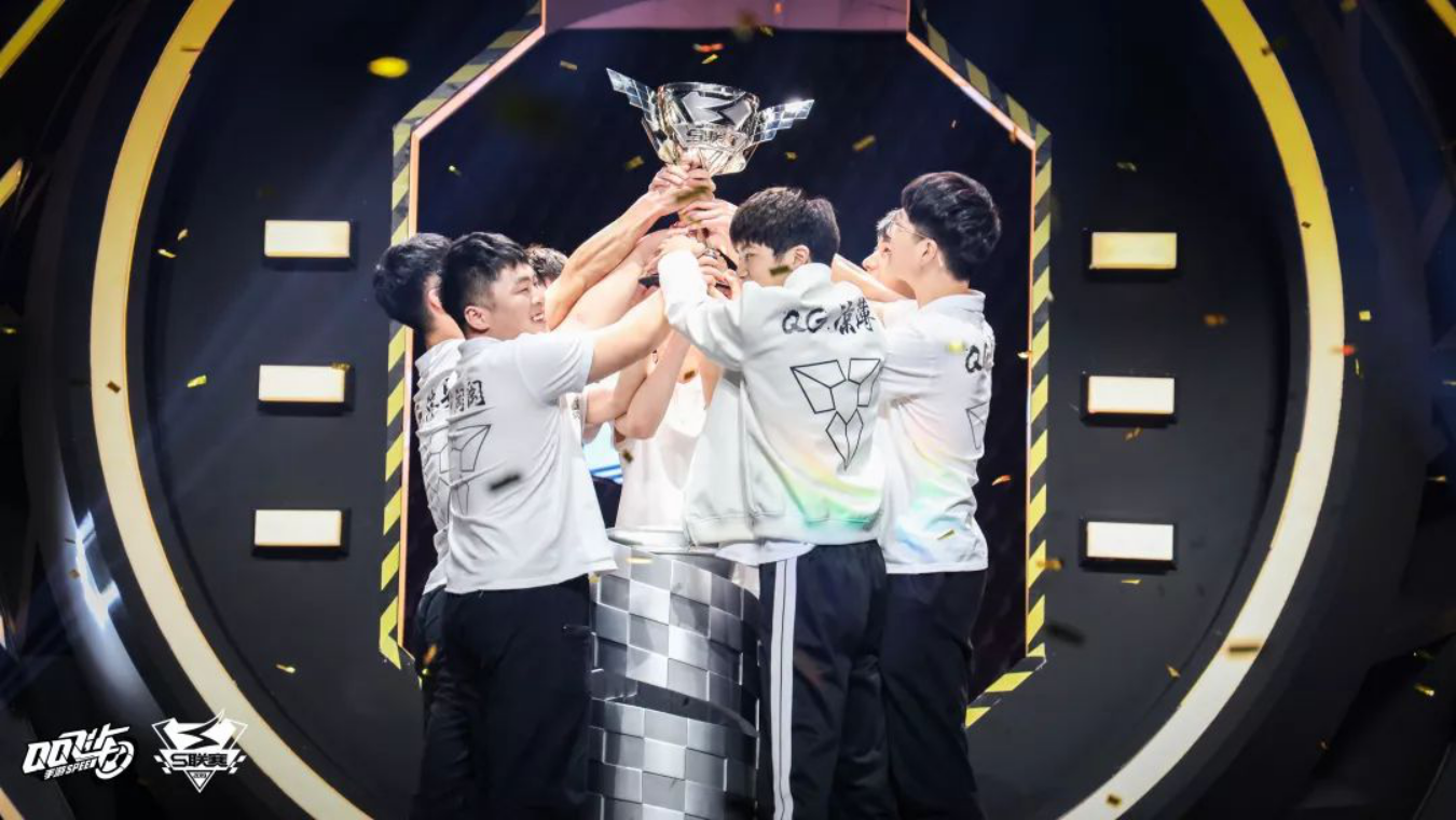 qg再度加冕!首个双冠王诞生!