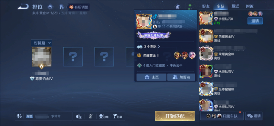 3月28日正式服S35赛季“命归缘起”版本更新公告