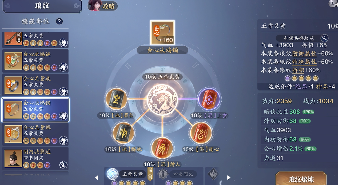 版本天花板账号剖析，36W功力从何而来