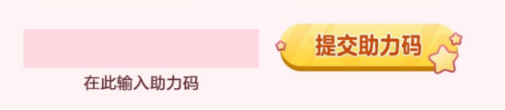 【活动头条】5.25游戏必得好礼！全新COP-娜塔莉娅等你拿！