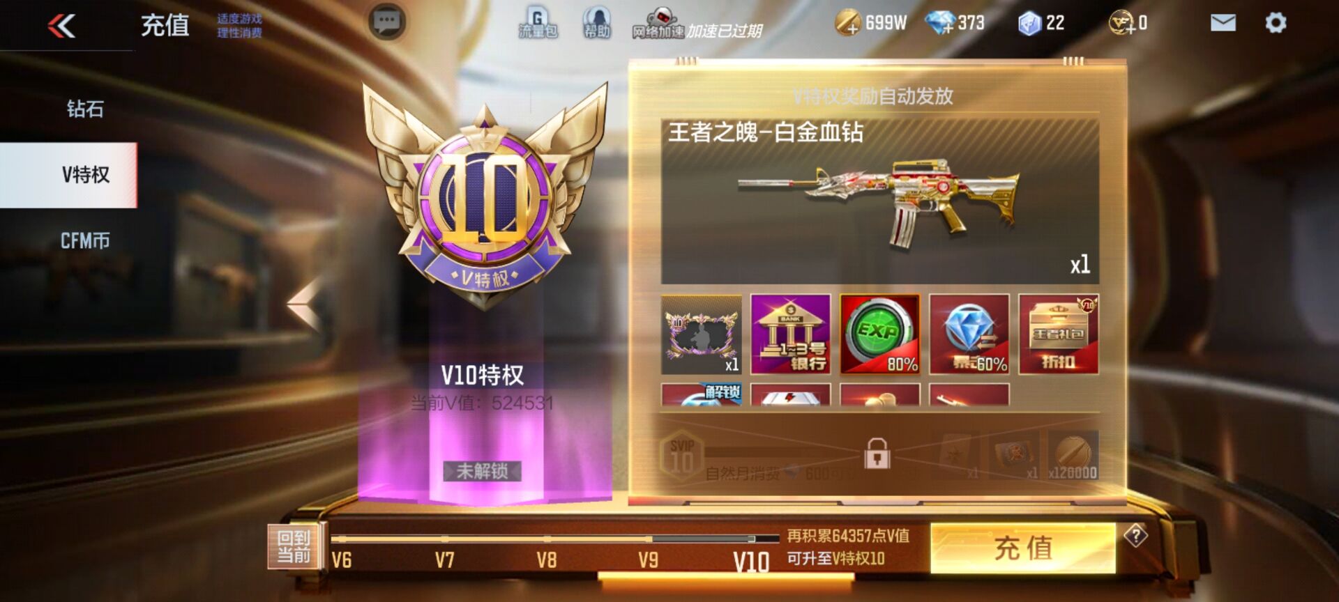 【活动爆料】八周年英雄之钥双倍回馈，M200-幻神重磅返场！