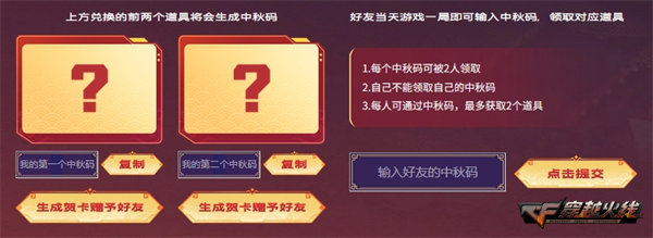 中秋福利盛典加码献礼魂·毁灭-秦师无条件放送