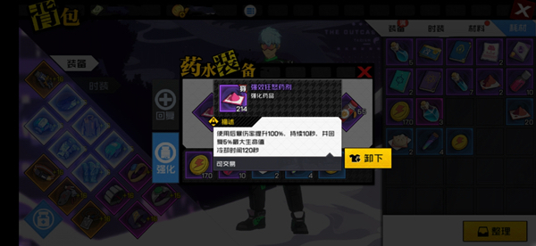 面对残酷挑战 你可能需要这些药品的入手途径