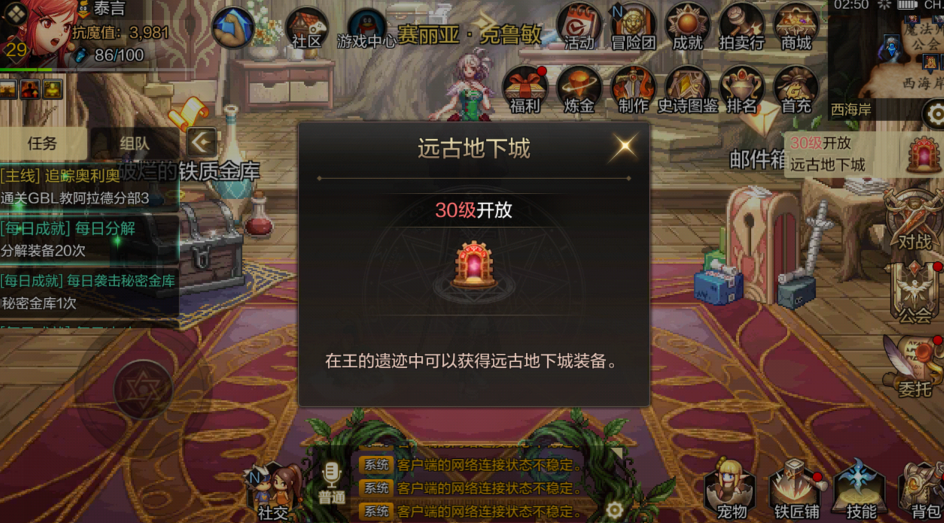 dnf手游游戏操作系统该如何设置？DNF手游操作系统的设置技巧图片7