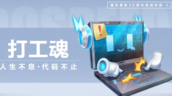 【萌宠攻略】人生不息 代码不止 打工魂可爱来袭