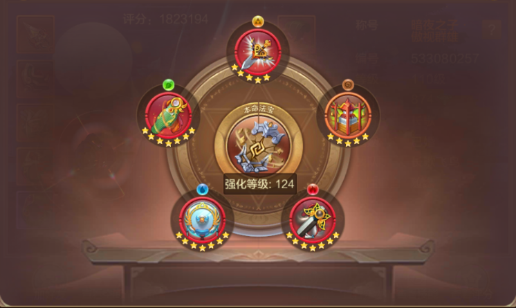 【FFOM研究院】面面俱到，看刺客如何提升战力