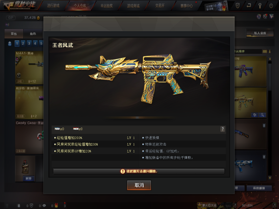 王者风武震撼来袭，二代王者武器异军突起