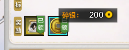 伙伴玩法-破壁晋升篇
