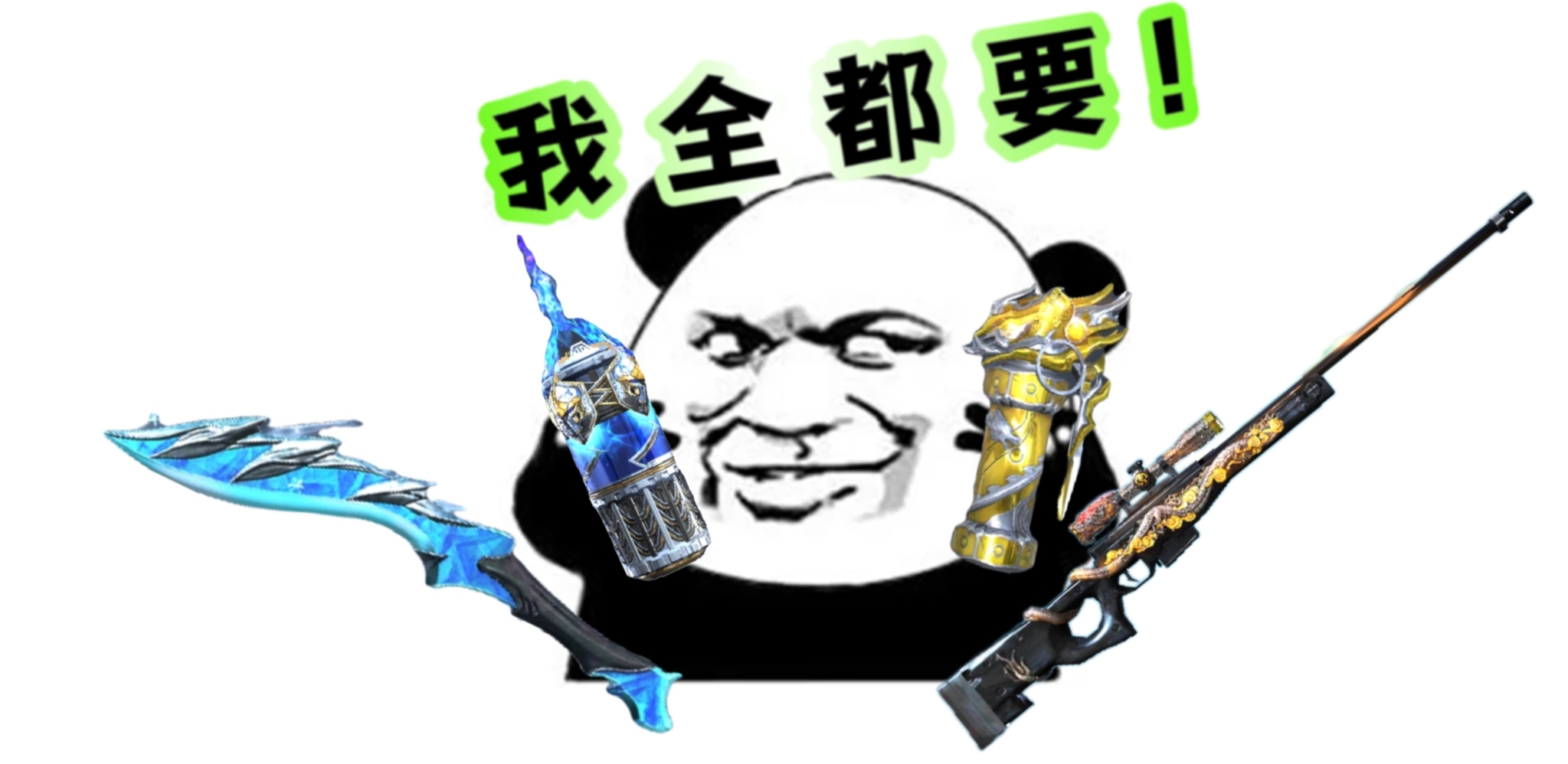 【活动爆料】王圣烟闪重磅返场，冰锋觉醒套装进入钻石礼包！