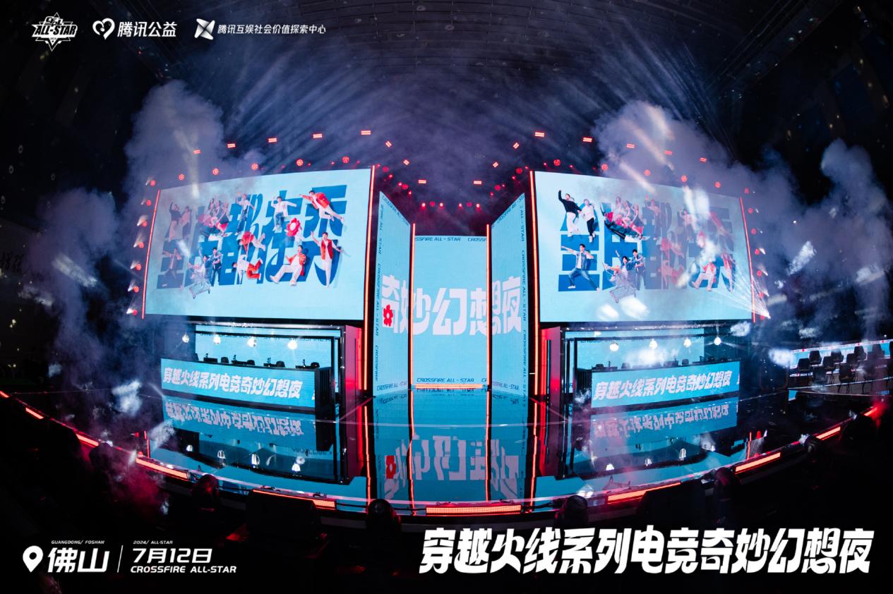 CFPL全明星周末：金枪王开战，传奇对决大戏上演！