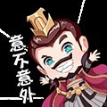 新武将情报 | 本是同根生，相煎何太急？全新战争大厅委任武将即将上线！