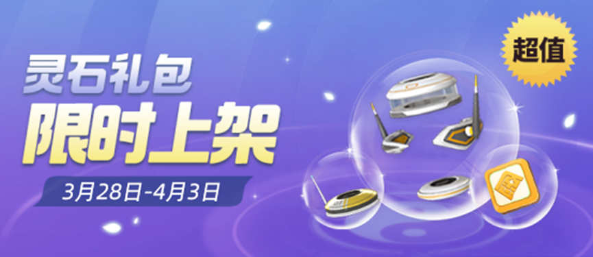 周年庆福利来袭！