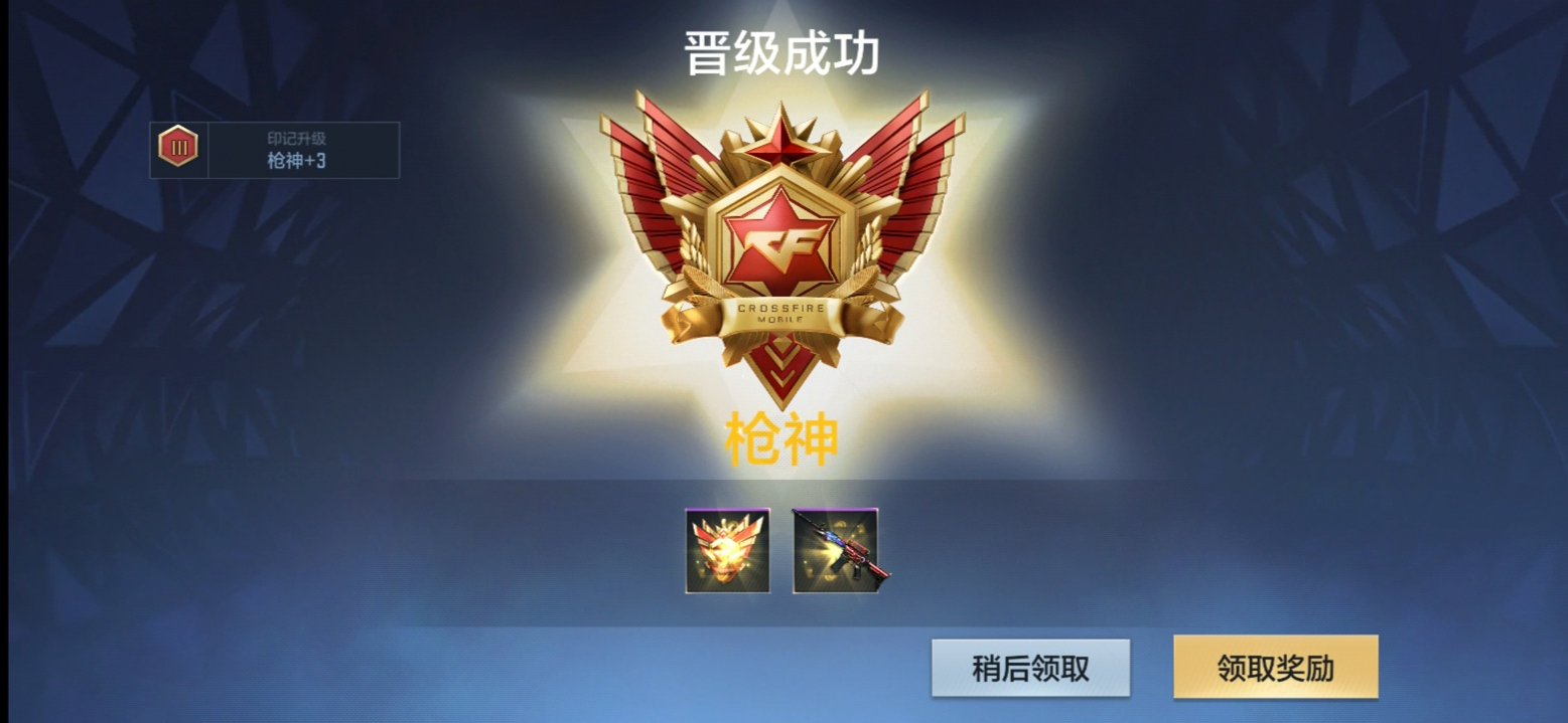 【上分攻略】排位赛上分难，想要成功晋级需要注意哪些？