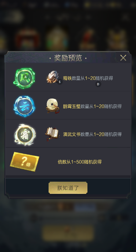 4月豪礼活动登场！三分归元，画龙点睛，海量奖励加倍来袭！