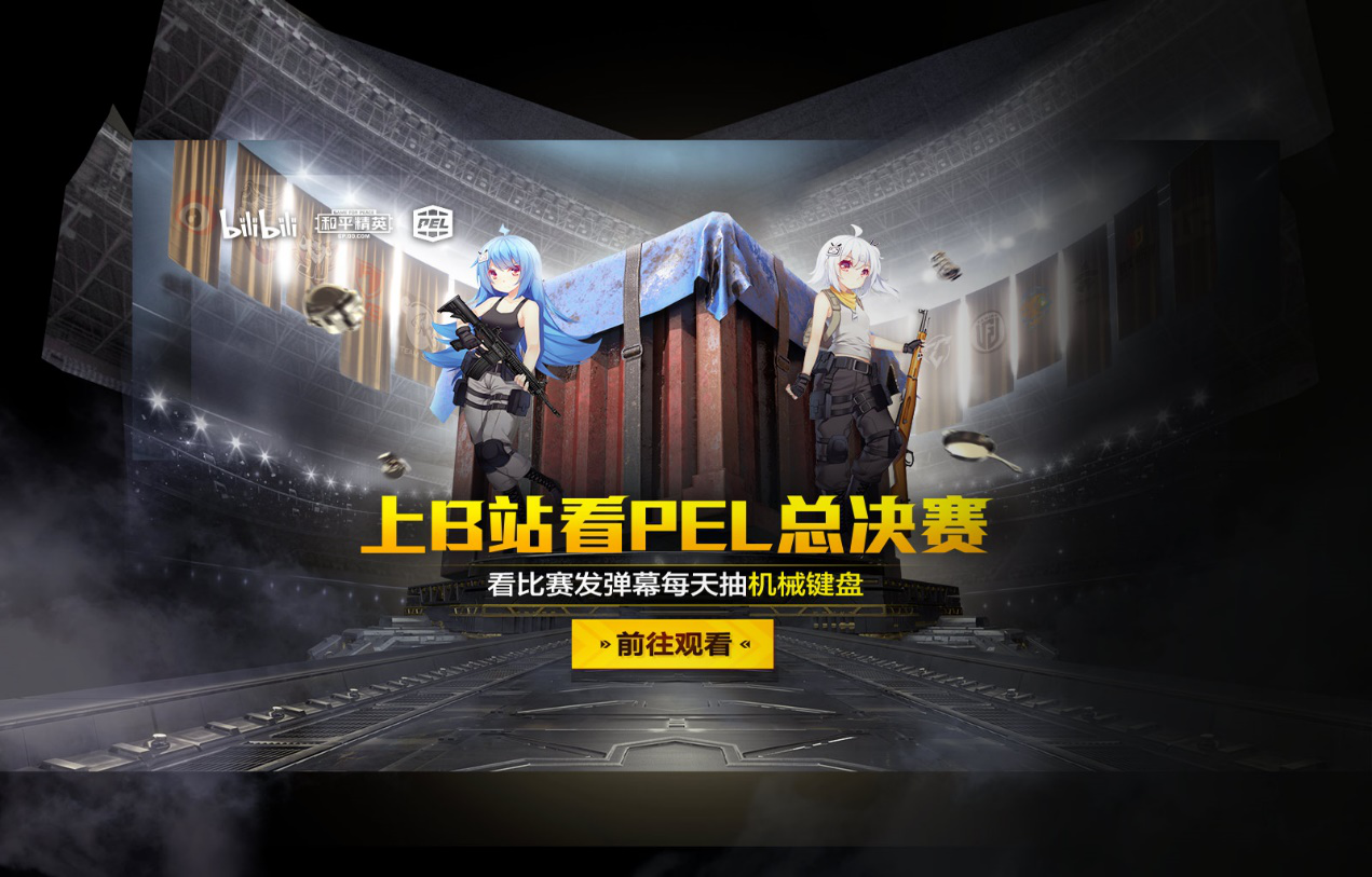BվPEL