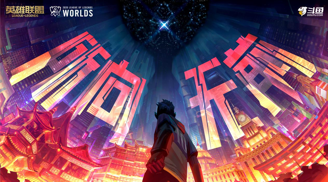 梦想造英雄 S10&城市英雄争霸赛开启武汉电竞周末狂欢