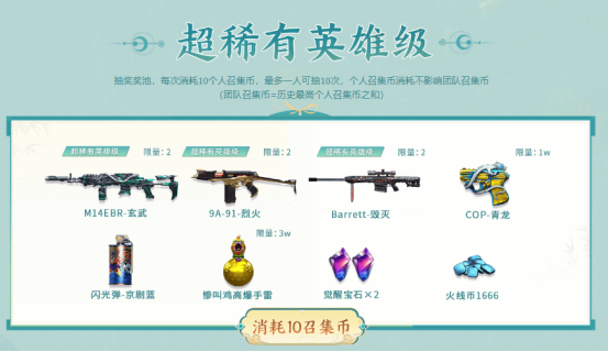 【活动头条】9月超级神器来袭！召回好友即可领取海量神器！