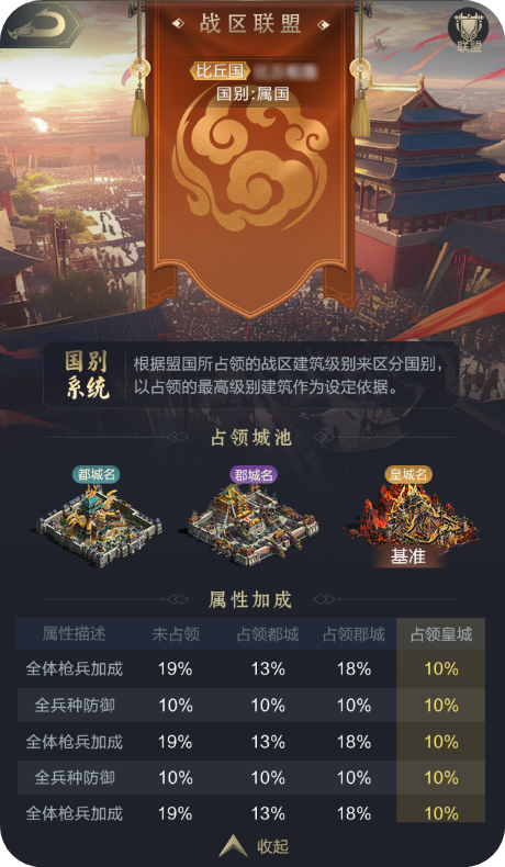 8合1盟国交锋大揭秘，合力打造最强军团！九鼎S12赛季全新体验！