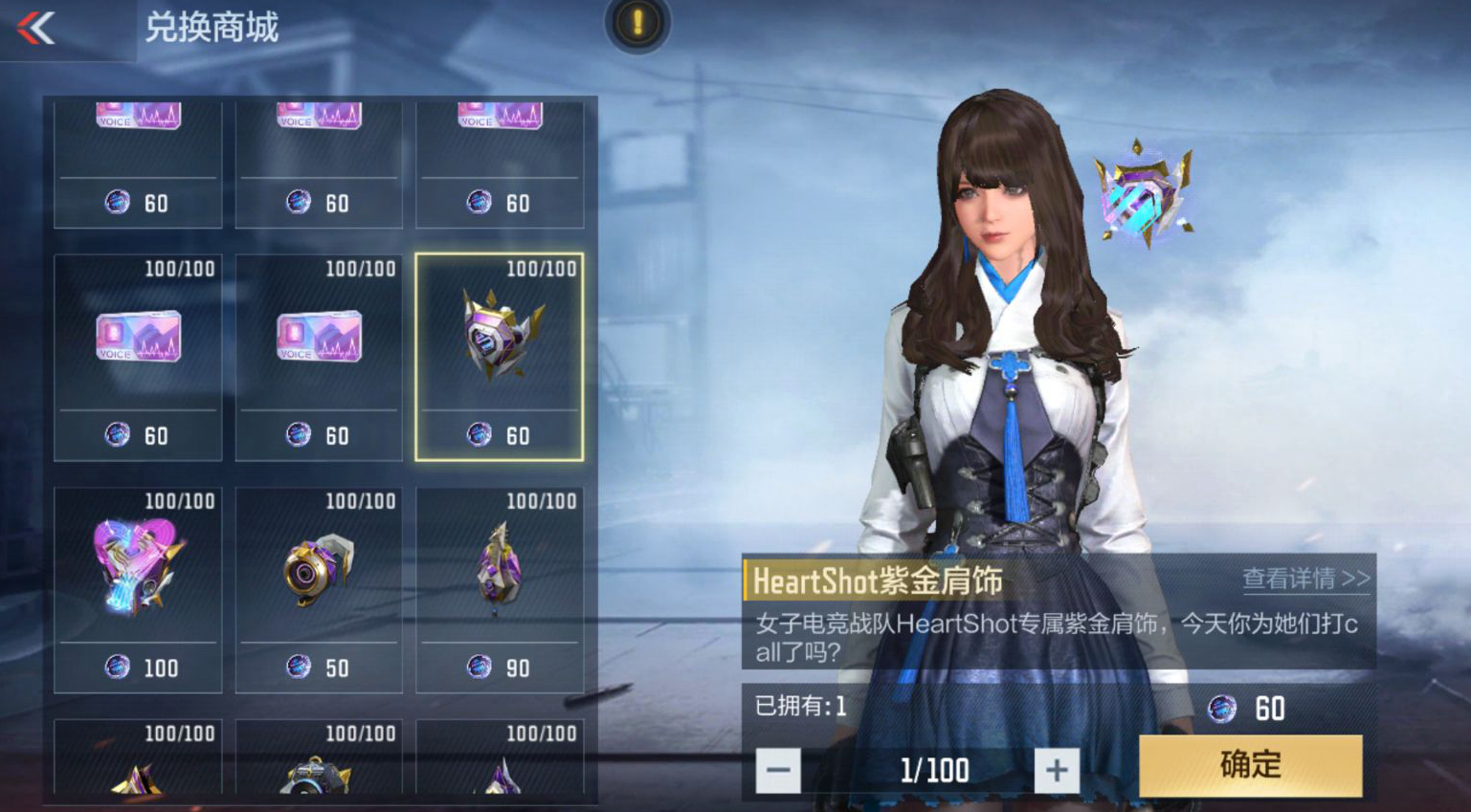 【万化推荐】HS紫金角色万化彰显个性，晴雅语音卡直击你的心