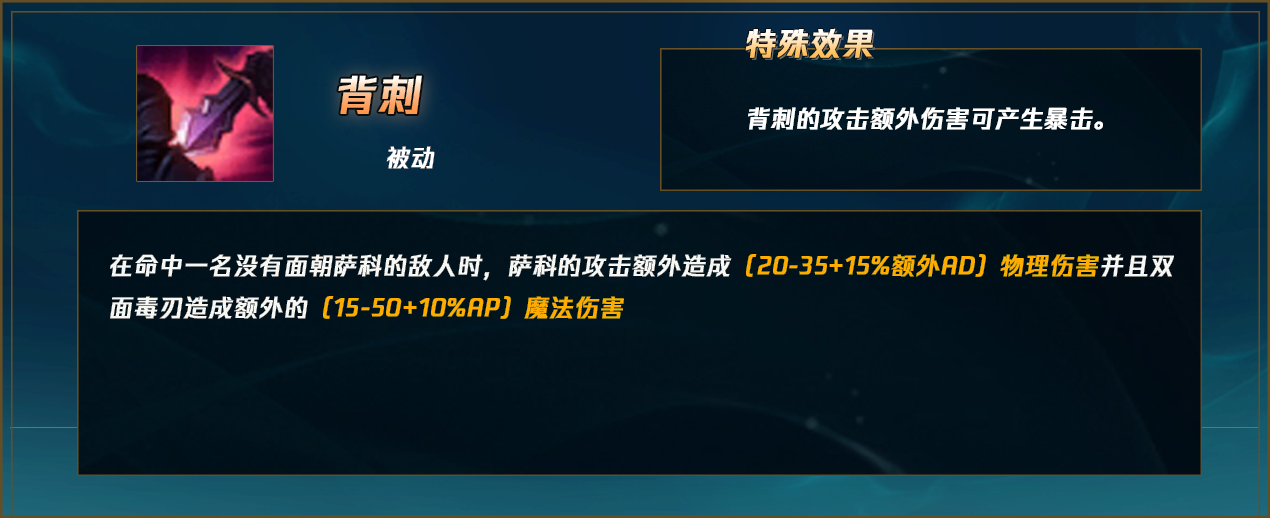 lol小丑技能