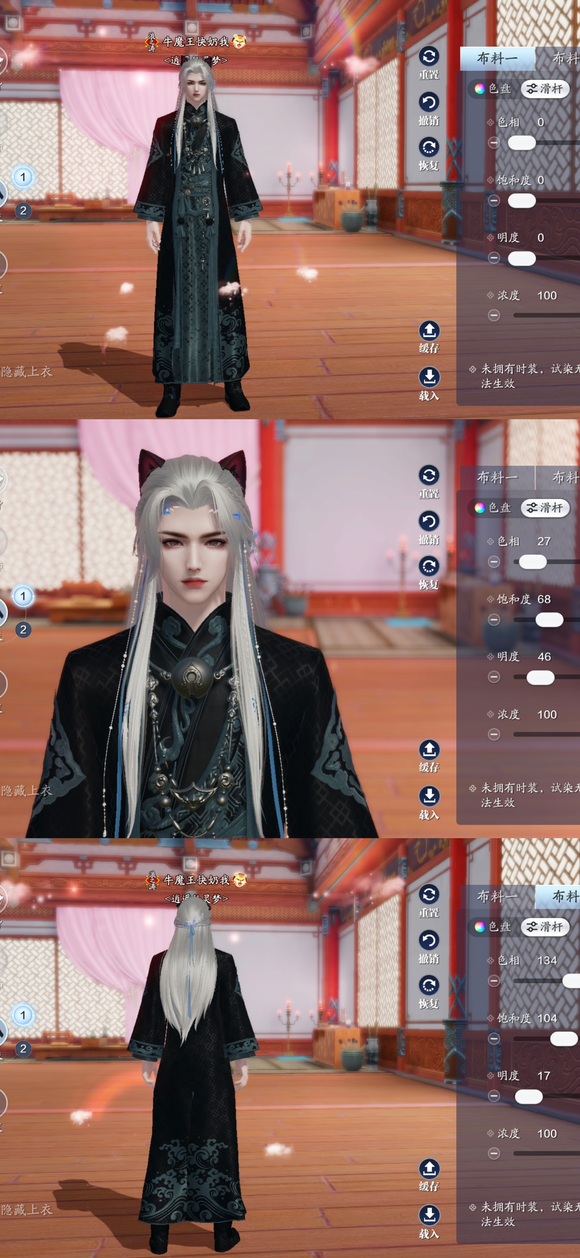 羊村男神女神穿搭大公开，【晨夕·喜羊羊】三大体型染色数据分享