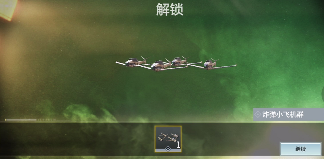 【火力边界】决战边界 S8使命手册火力全开！
