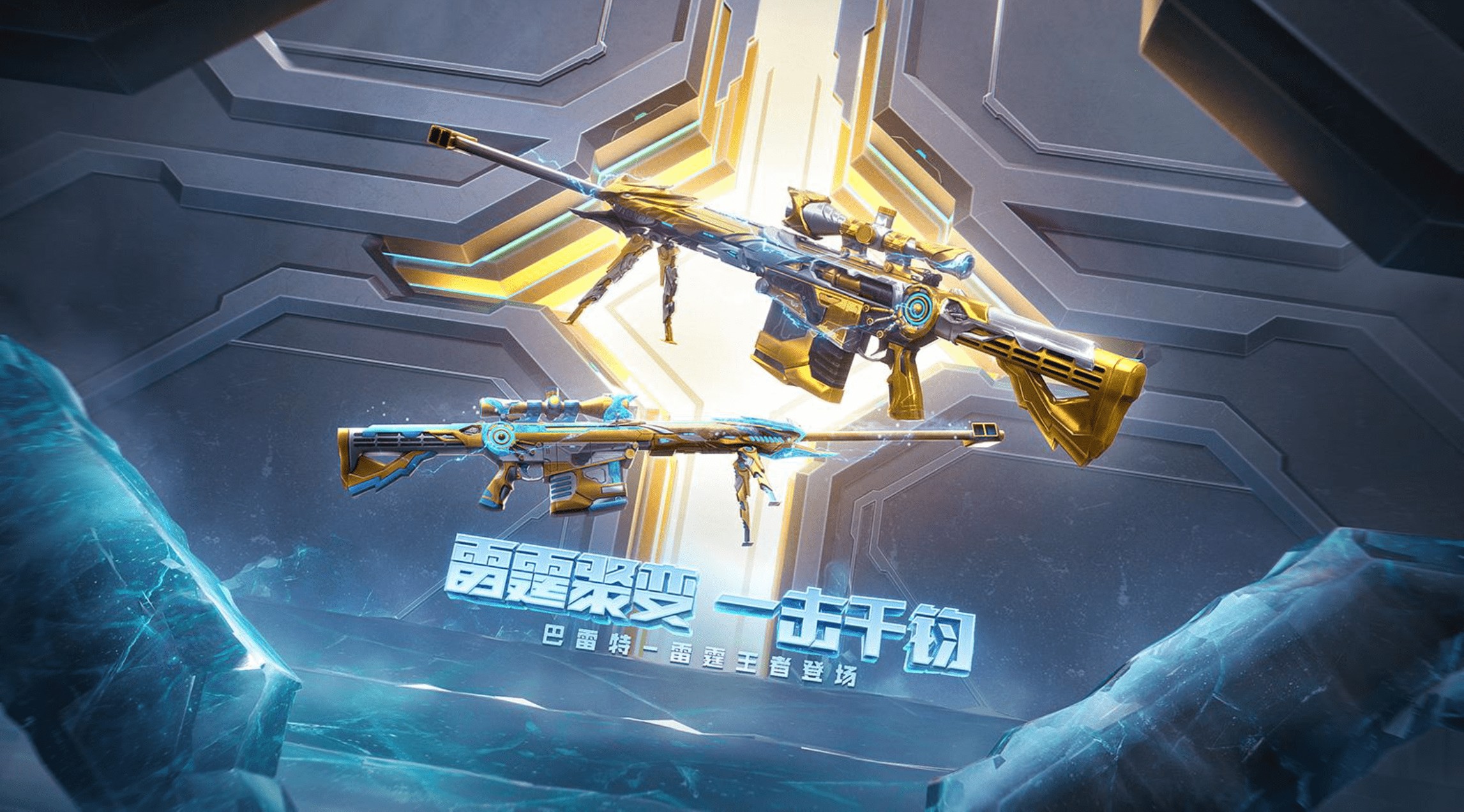 不仅如此,更有平民生化神器死亡之眼,全新趣味