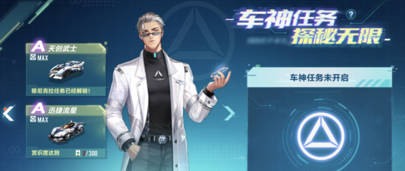 无限计划三部曲重磅开启