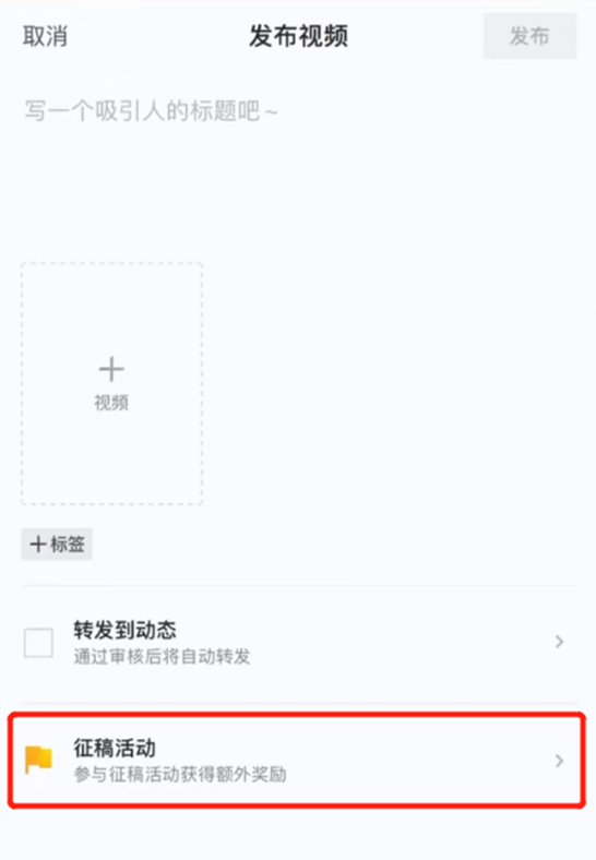 “高阶教学”主题视频征稿活动（6.1-6.20）