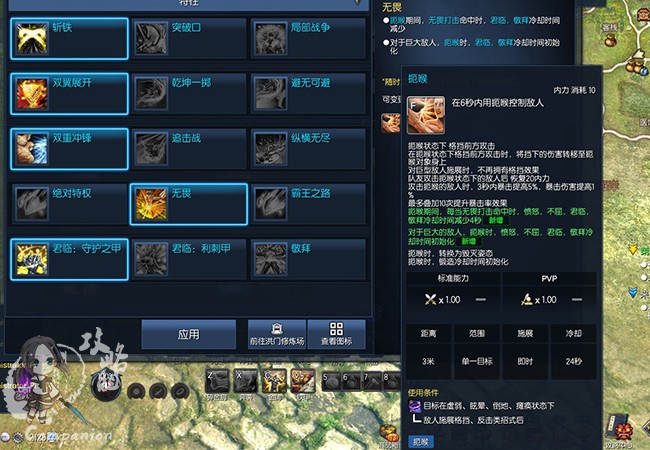 如何打好灵灵—了解我的职业-力士双钺系-剑灵官方网站-腾讯游戏