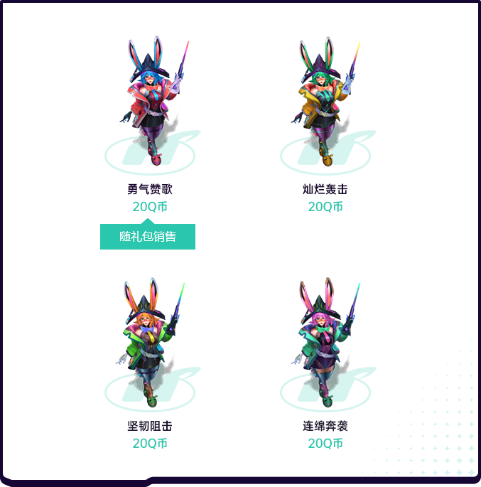无尽狂潮来袭，幻灵战队出击