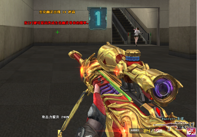 barrett-朱雀,疑似带来全新生化属性!