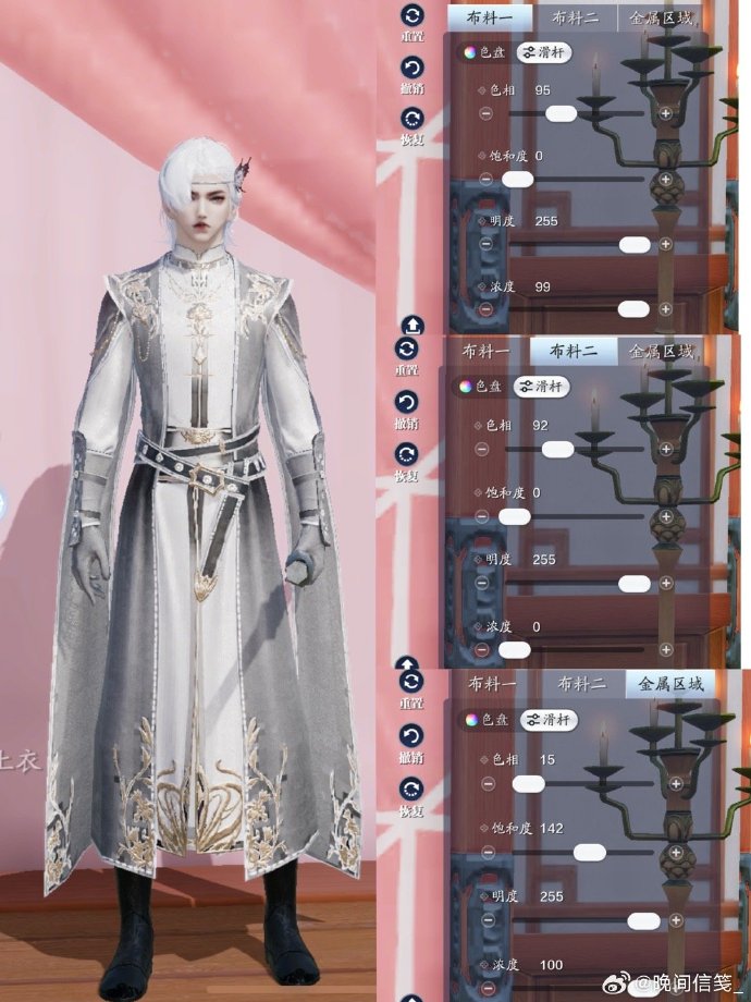 公主请换装，超美帝国华服【浮光·拜占庭】三大体型染色数据分享