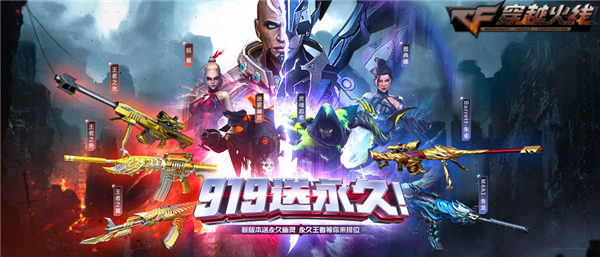cf鼠标排行_cf:10年老兵打排位,火麒麟1v3灭队,队友却说他是“鼠标宏”!