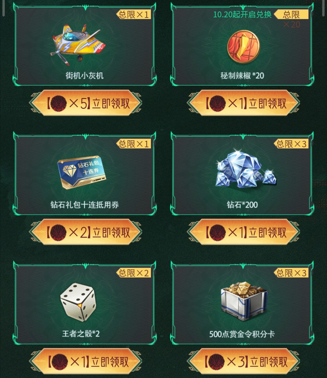 CF手游街机小灰机非英雄级近战武器已上线 小伙伴们要如何获取呢？(cf手游街机小灰机是啥)