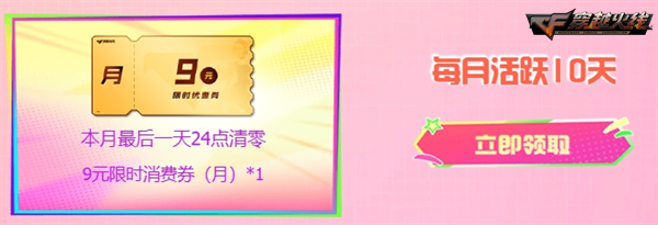 灵狐有约福利升级签约会员免费领取海量惊喜