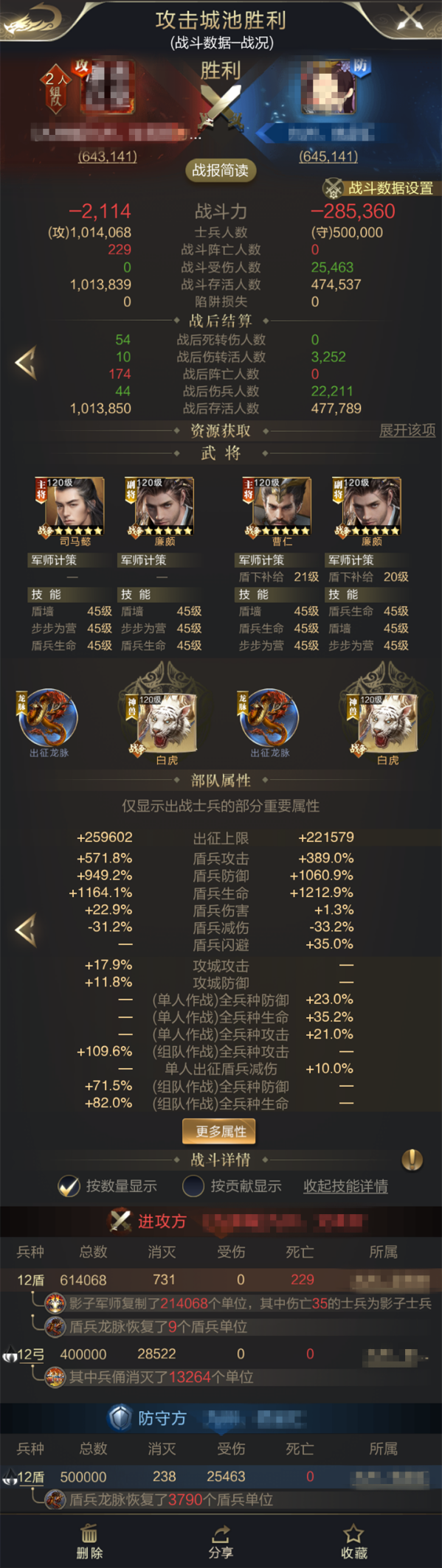 披坚执锐！有廉颇，这波儿盾兵稳了！