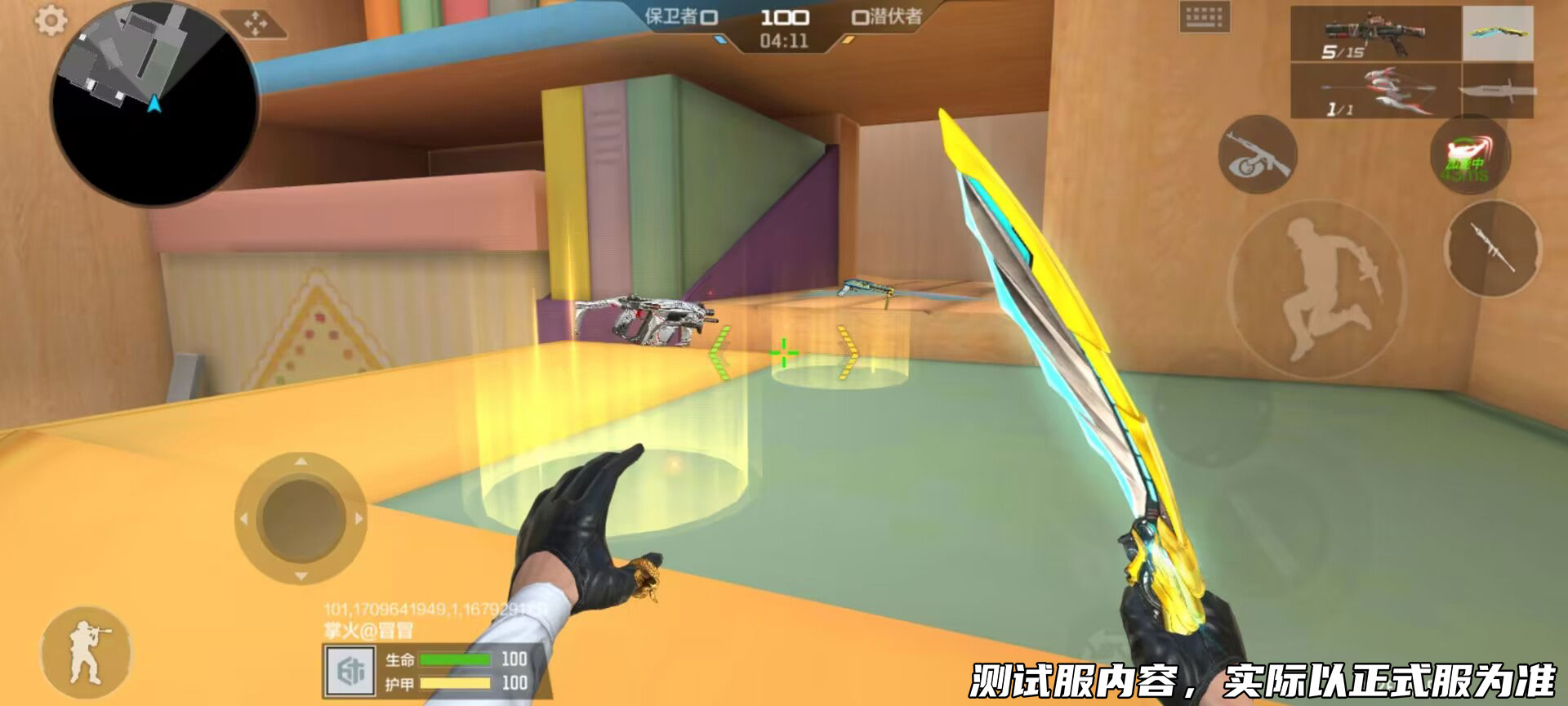 体验服快车：奔放模式玩法爆料，连发黑龙魂等魔法武器等你体验