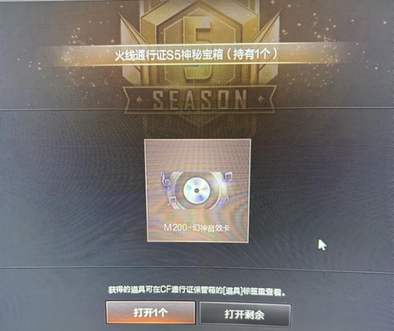 【欧皇时刻】王者蔷薇一发入魂，10连点券抽中白虎-霓虹机甲+耀金皮肤