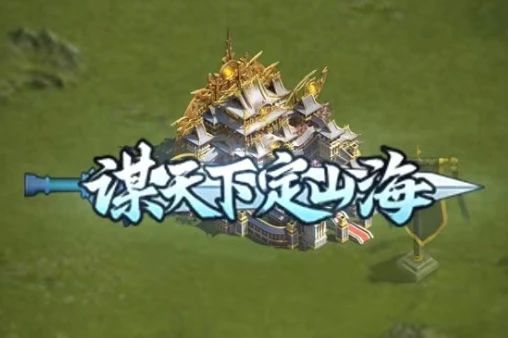 活动爆料 | 奇谋减伤10％超强增益，战令购买即得橙色奇谋卡！
