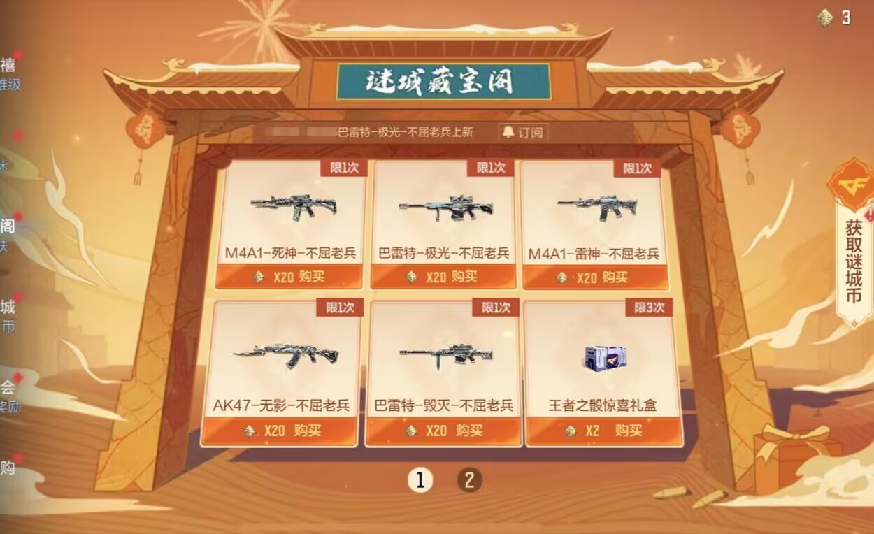 活动合集：S1赏金令携生化夺宝重磅来袭，超多惊禧活动嗨翻新版本！