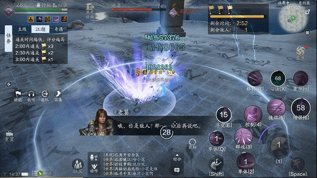 纸上谈兵八级地块BOSS老饕通关攻略