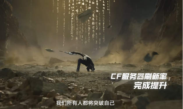 火线游戏发布会猛料解析，全新福利蓄势待发