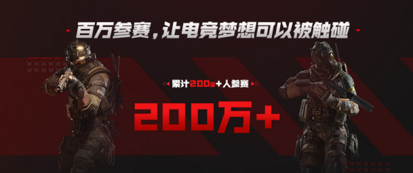 [穿越火线] 十年高光，必争锋芒！CFPL十周年主题站上线