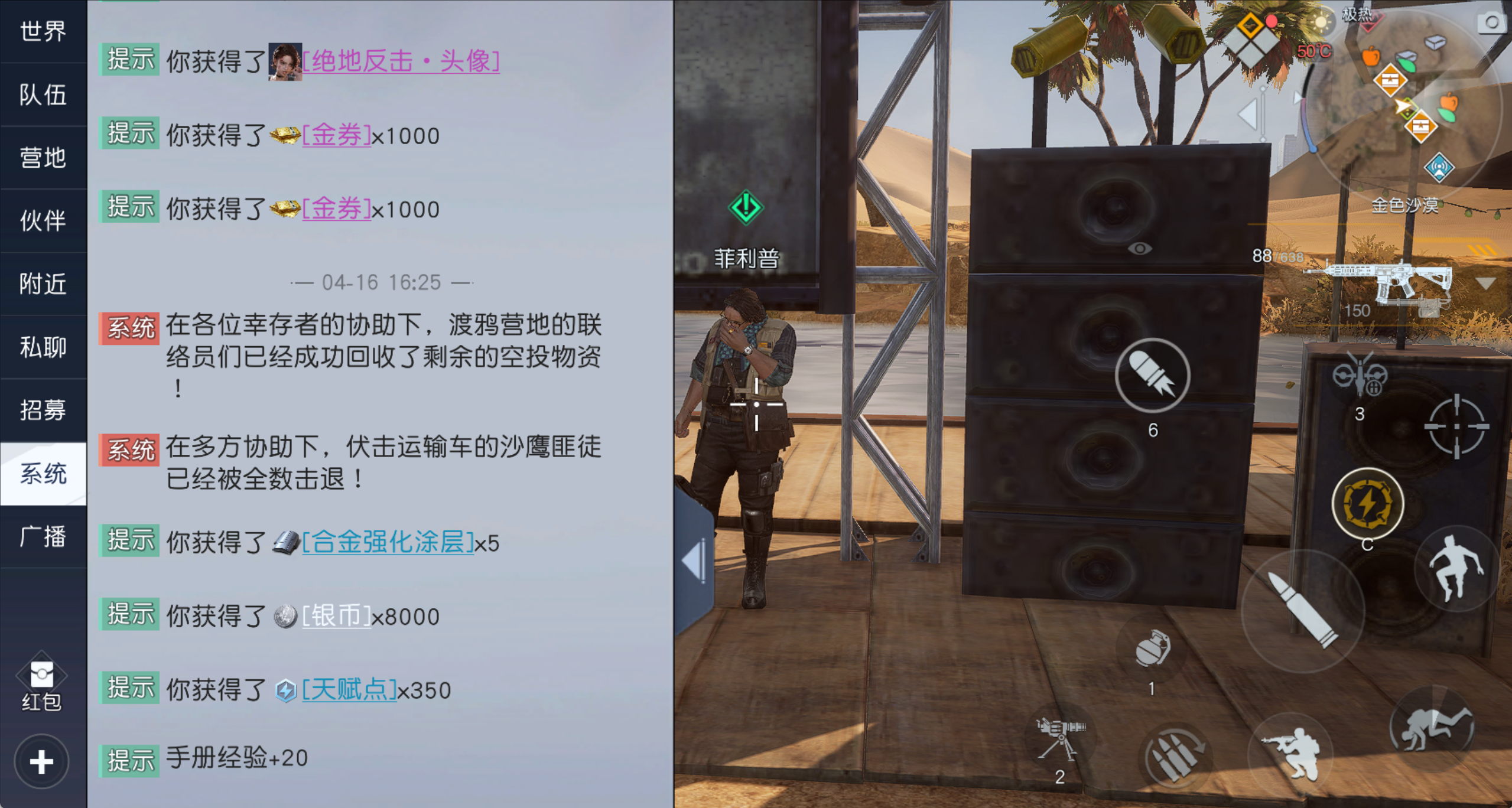 荒原猎人战斗详解