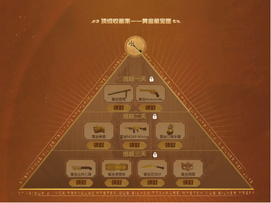 【活动头条】9.7全新天神武器免费领！魂·天神-阿努比斯等你来拿~