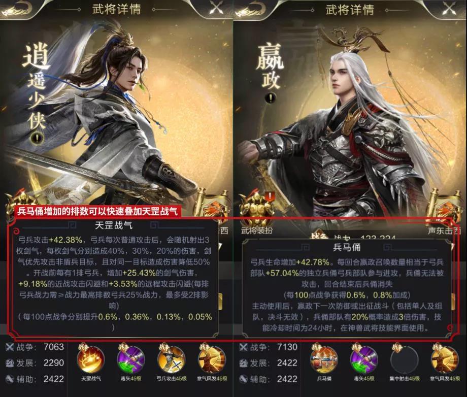 武将上线 | 少年意气最逍遥，磨洗折戟论今朝