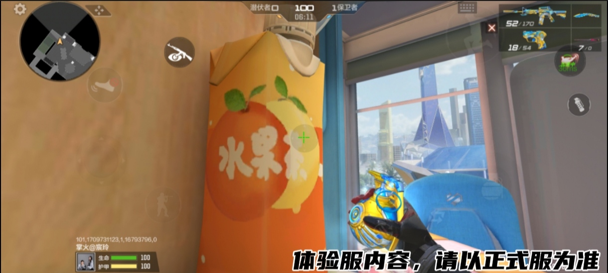体验服快车：桌面战争老图新做，地图风景一文鉴赏！