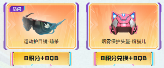 萌杀皮肤开启返场直购特惠，超经典幻影仅需龙珠免费兑换中
